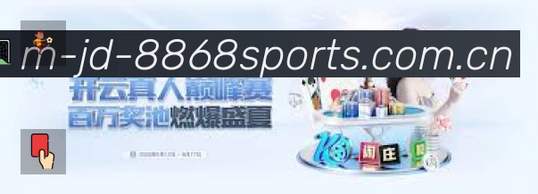 8868体育APP 封面图